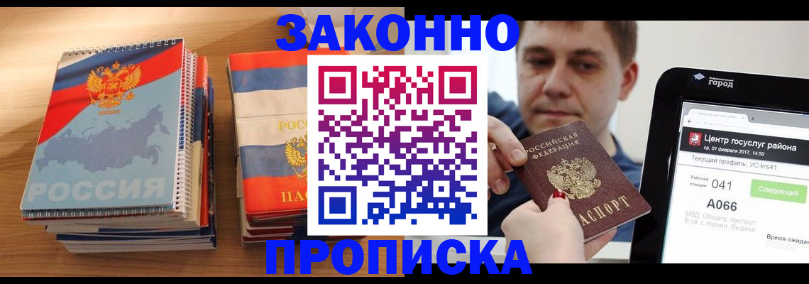 найти адрес прописки в Южноуральске