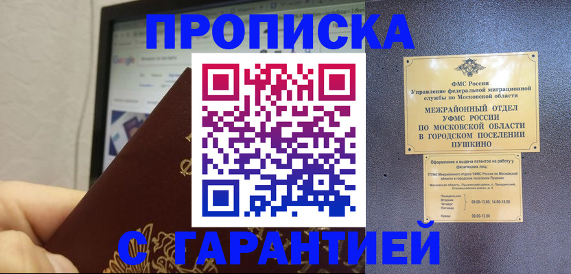 форма 3 в Южноуральске